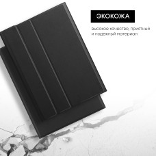 Чехол AIRON Premium для Samsung Galaxy Tab A 10.1 (SM-T510 / SM-T515) Чехол AIRON Premium для Samsung Galaxy Tab A 10.1 (SM-T510 / SM-T515)