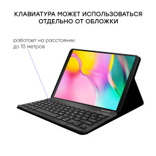 Чехол AIRON Premium для Samsung Galaxy Tab A 10.1 (SM-T510 / SM-T515) Чехол AIRON Premium для Samsung Galaxy Tab A 10.1 (SM-T510 / SM-T515)
