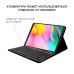 Чехол AIRON Premium для Samsung Galaxy Tab A 10.1 (SM-T510 / SM-T515) Чехол AIRON Premium для Samsung Galaxy Tab A 10.1 (SM-T510 / SM-T515)