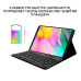 Чехол AIRON Premium для Samsung Galaxy Tab A 10.1 (SM-T510 / SM-T515) Чехол AIRON Premium для Samsung Galaxy Tab A 10.1 (SM-T510 / SM-T515)