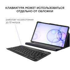 Чехол AIRON Premium для Samsung Galaxy Tab S6 10.5'' 2019 (SM-T865) с Bluetooth клавиатурой Black