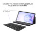Чехол AIRON Premium для Samsung Galaxy Tab S6 10.5'' 2019 (SM-T865) с Bluetooth клавиатурой Black
