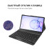 Чехол AIRON Premium для Samsung Galaxy Tab S6 10.5'' 2019 (SM-T865) с Bluetooth клавиатурой Black