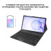 Чехол AIRON Premium для Samsung Galaxy Tab S6 10.5'' 2019 (SM-T865) с Bluetooth клавиатурой Black