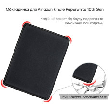 Обкладинка AIRON для Amazon Kindle Paperwhite 10th Gen Black Обкладинка AIRON для Amazon Kindle Paperwhite 10th Gen Black