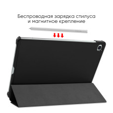 Чохол AIRON Premium для Samsung Galaxy Tab S6 Lite (SM-P610 / P615) із захисною плівкою і серветкою Black
