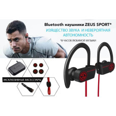 Бездротові навушники AIRON Zeus Sport Black 