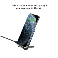 Бездротове зарядний Qi пристрій AirCharge 